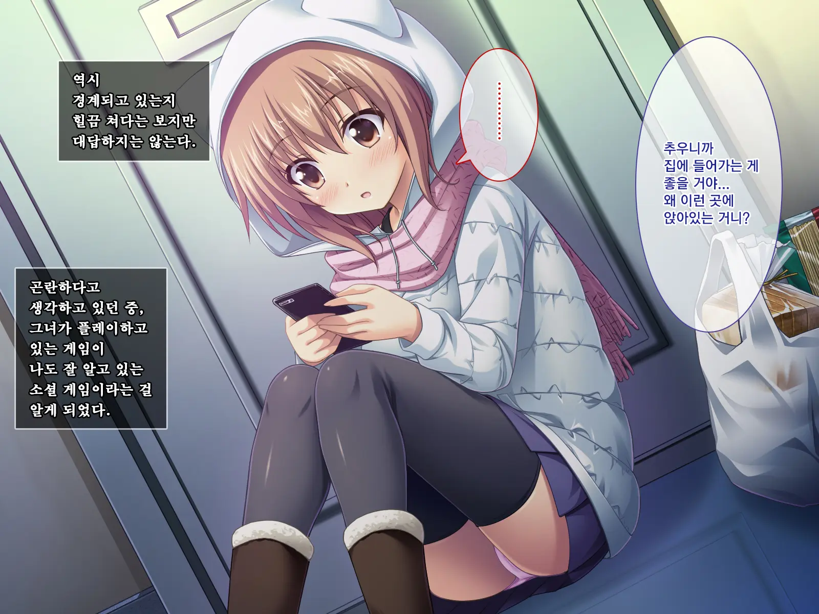 Amaamax 4!! ~ Muchimuchi Kagikko Ezukechuu! Otonari Kanojo To Naisho-Goto~ | 달콤달코맥스4!! ~포동포동 열쇠 아가씨를 먹이로 길들이는 중!? 이웃집 여자친구와의 은밀한 일들~